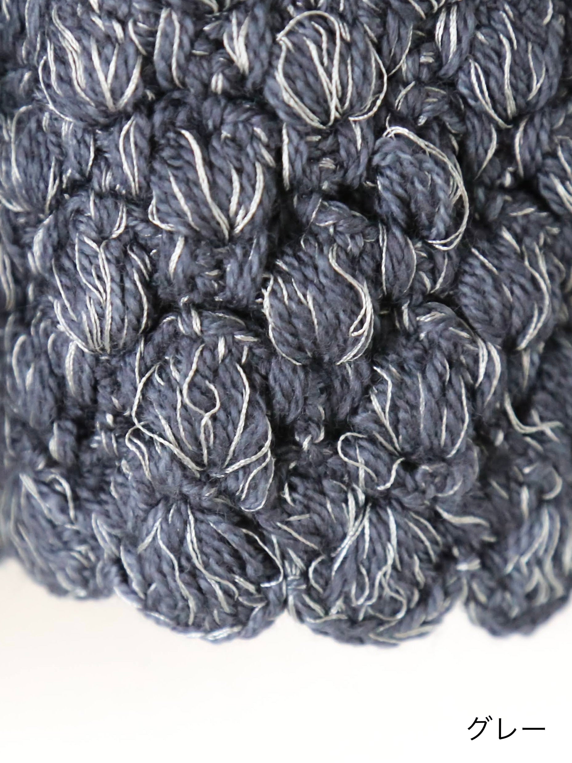 BUNON ハンドクロシェジレ [BN2594]