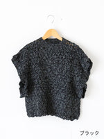 画像をギャラリービューアに読み込む, BUNON ハンドクロシェジレ [BN2594]
