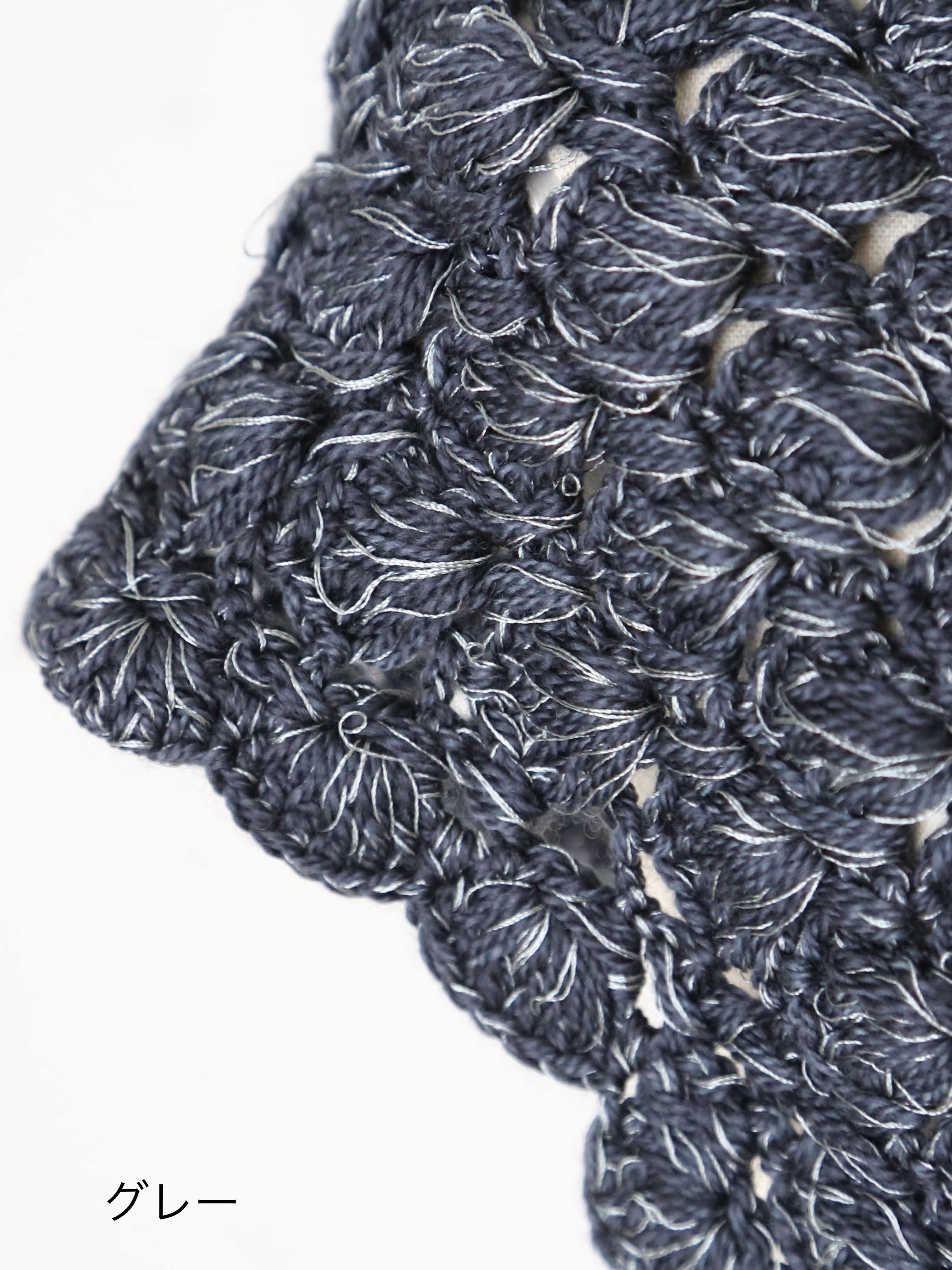 BUNON ハンドクロシェスカーフ [BN2597]