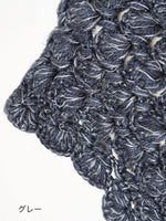 画像をギャラリービューアに読み込む, BUNON ハンドクロシェスカーフ [BN2597]
