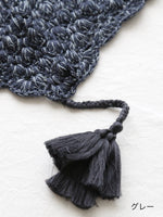 画像をギャラリービューアに読み込む, BUNON ハンドクロシェスカーフ [BN2597]
