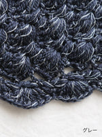 画像をギャラリービューアに読み込む, BUNON ハンドクロシェスカーフ [BN2597]
