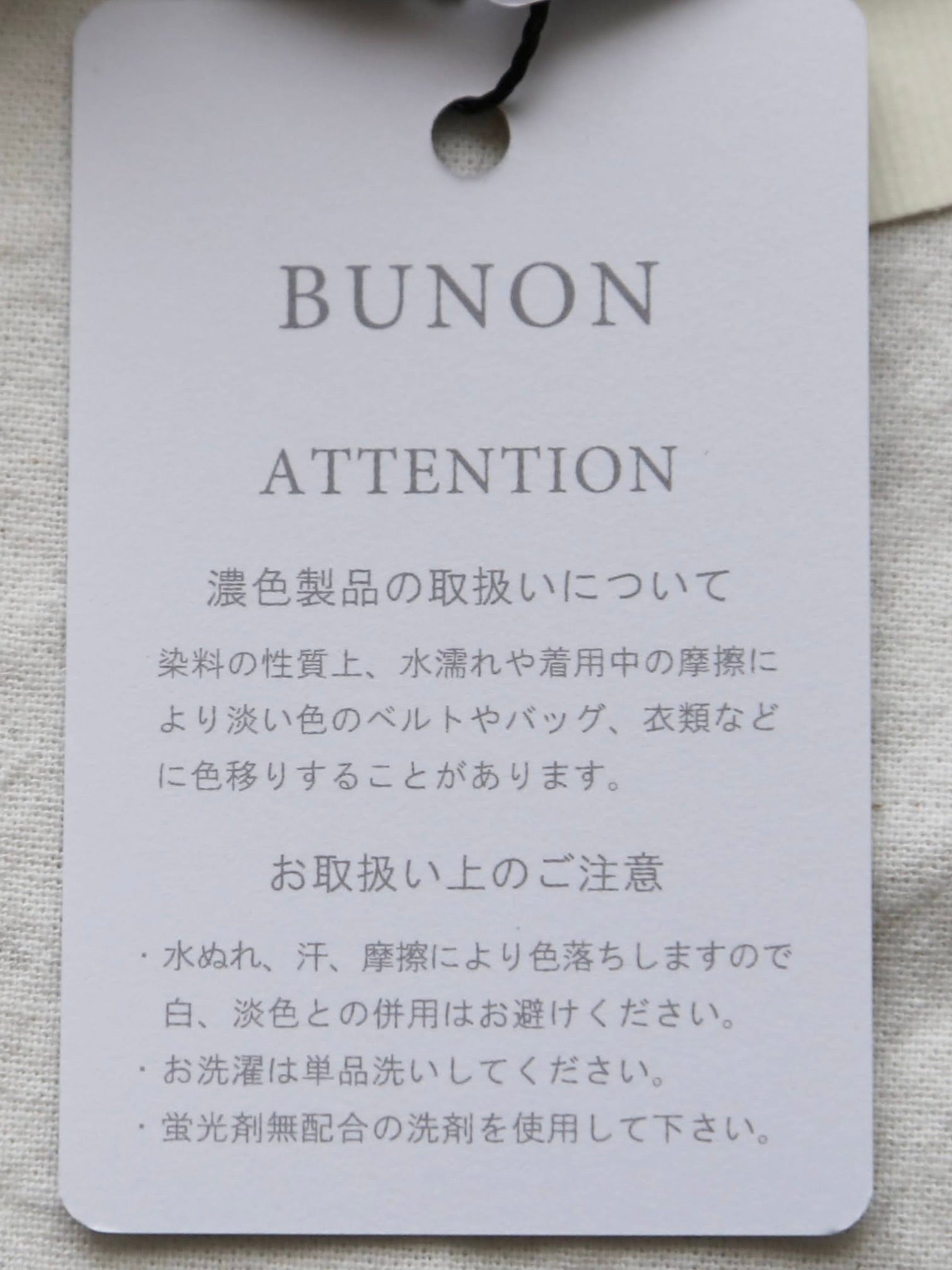 BUNON ハンドクロシェスカーフ [BN2597]