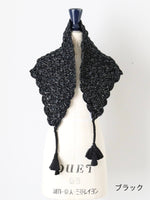 画像をギャラリービューアに読み込む, BUNON ハンドクロシェスカーフ [BN2597]
