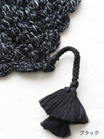 画像をギャラリービューアに読み込む, BUNON ハンドクロシェスカーフ [BN2597]
