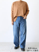 画像をギャラリービューアに読み込む, chimala Wウィズデニムウエストアジャスタブルパンツ [CS40-MP10A]
