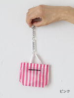 Load image into Gallery viewer, [Pre-order] R&amp;D.M.Co- no.8180 Beach Bag Keychain (Arriving April-June)
