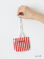 Load image into Gallery viewer, [Pre-order] R&amp;D.M.Co- no.8180 Beach Bag Keychain (Arriving April-June)
