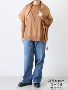 BUNON タッセルスカーフ [BN2554] – CREER