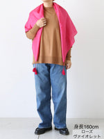 画像をギャラリービューアに読み込む, BUNON タッセルスカーフ [BN2554]
