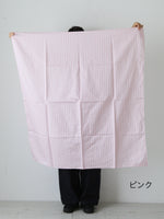 Load image into Gallery viewer, R&amp;D.M.Co- スカーフ (L) [8139]
