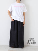 Load image into Gallery viewer, R&amp;D.M.Co- Twisted French Sleeve Shirt [8018]
