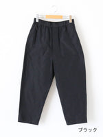 画像をギャラリービューアに読み込む, R&amp;D.M.Co- タフタサルエルテーパードパンツ [7669]
