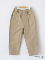 画像をギャラリービューアに読み込む, R&amp;D.M.Co- タフタサルエルテーパードパンツ [7669]
