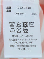 画像をギャラリービューアに読み込む, Veritecoeur 1×1ボーダーショートスリーブ [VCC-540]
