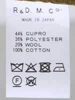 画像をギャラリービューアに読み込む, R&amp;D.M.Co- ジャガードマトラッセハーフコート [7735]
