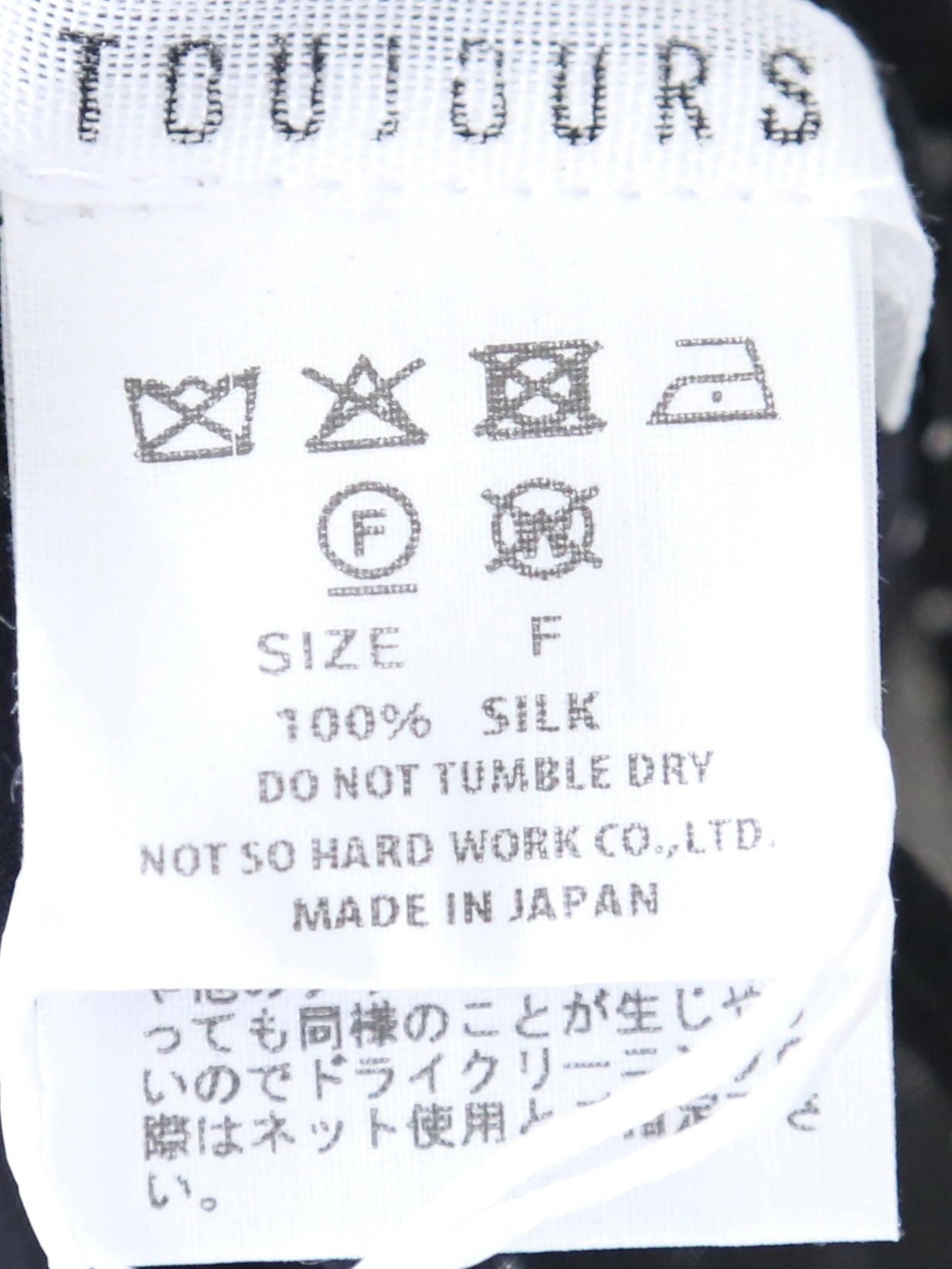 TOUJOURS スカーフ [TM43A05]