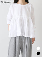 Load image into Gallery viewer, Veritecoeur Gathered Short Tunic [ST-141]
