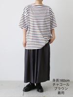 画像をギャラリービューアに読み込む, TOUJOURS ランダムプリーテッドマキシスカート [TM42BK04]
