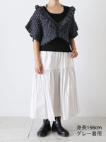 画像をギャラリービューアに読み込む, BUNON ハンドラッフルジレ [BN2595]
