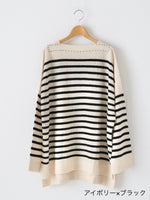 画像をギャラリービューアに読み込む, TOWAVASE バスクプルオーバー (ボートネック) 一本どり [mdm02-01]
