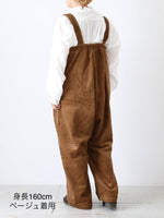 画像をギャラリービューアに読み込む, YARMO ハイライズブレーストラウザーズ [YAR-25AW P32]
