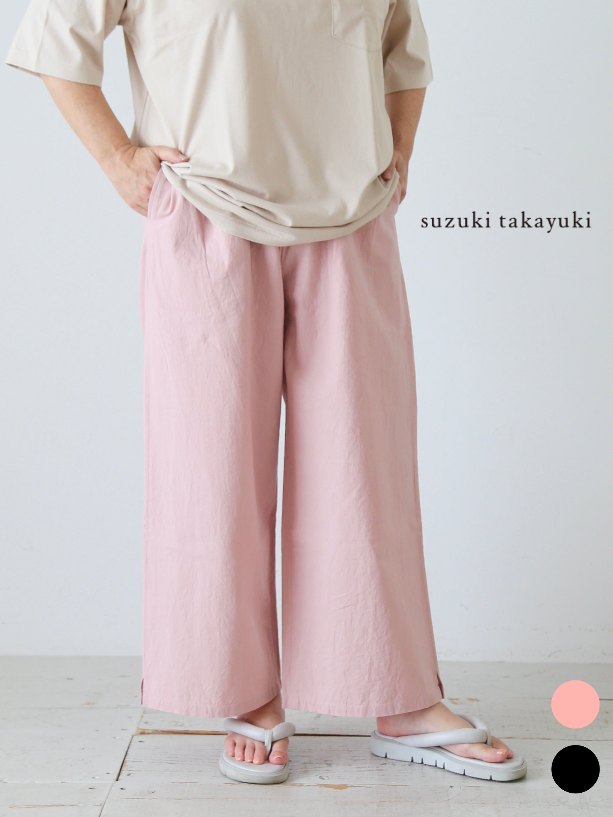 suzuki takayuki カルソン ワイドストレート コットンリネン 1本 – CREER