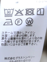 画像をギャラリービューアに読み込む, YARMO ハイライズブレーストラウザーズ [YAR-25AW P32]
