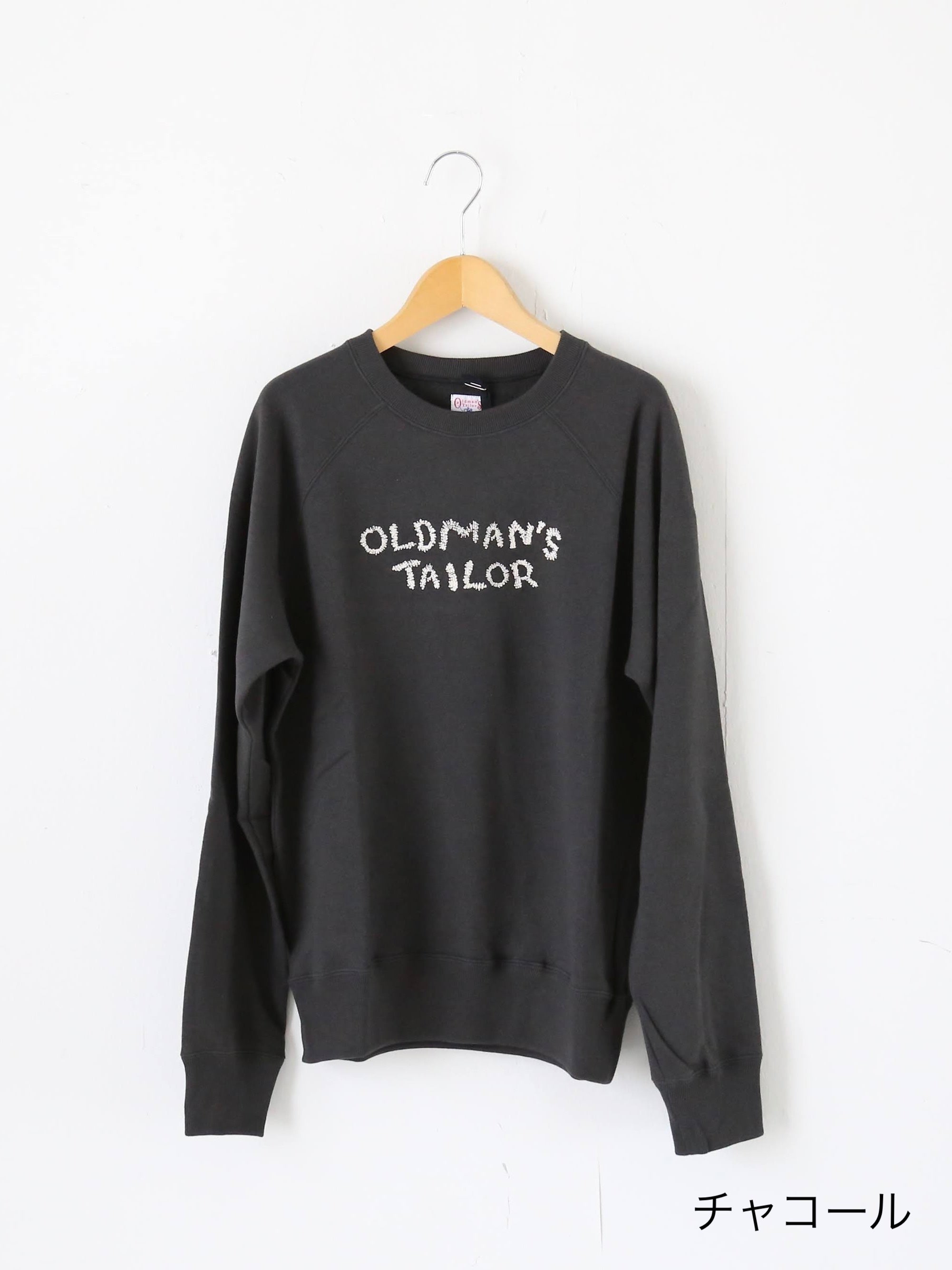 OLDMAN'S TAILOR OMT エンブロイダリースウェット[m1333]