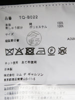 画像をギャラリービューアに読み込む, tao 綿ブロード×エステルジョーゼットビブ
