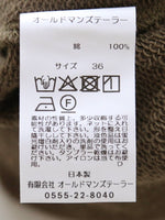 画像をギャラリービューアに読み込む, OLDMAN&#39;S TAILOR OMTエンブロイダリースウェットパンツ[m1334]
