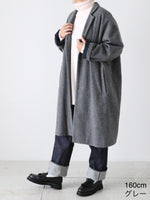 Load image into Gallery viewer, Veritecoeur Coat [ST-125]
