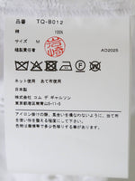 画像をギャラリービューアに読み込む, tao 綿ローン刺繍×綿ブロードブラウス [TQ-B012-051]
