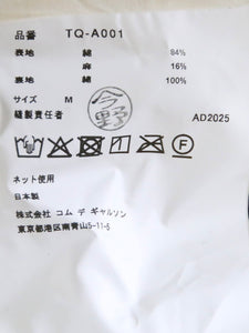tao タオ コム デ ギャルソン 綿リネンギンガムチェックワンピース – CREER