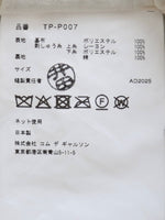 画像をギャラリービューアに読み込む, tao エステルベルベット刺繍パンツ [TP-P007-051]
