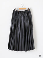 画像をギャラリービューアに読み込む, tao フェイクレザースカート [TP-S007-051]
