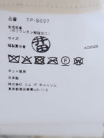 画像をギャラリービューアに読み込む, tao フェイクレザースカート [TP-S007-051]
