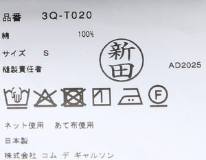noir kei ninomiya 綿ポンチ バルーンスリーブ Tシャツ コットン100 noir kei ninomiya 綿ポンチ バルーンスリーブ Tシャツ コットン100