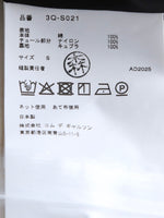 Load image into Gallery viewer, noir kei ninomiya Cotton Typewriter x Nylon Tulle Skirt [3Q-S021-051]
