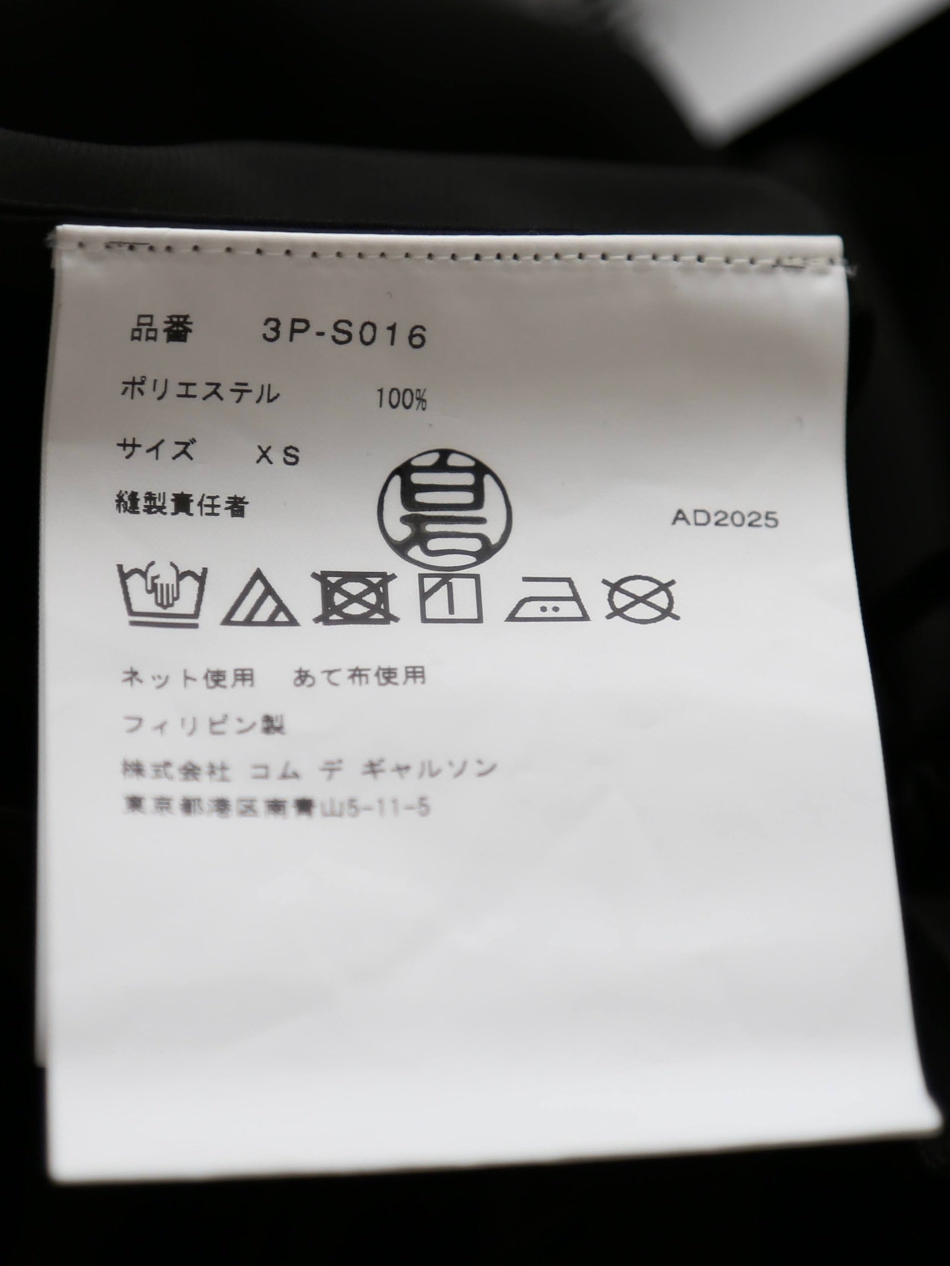 noir kei ninomiya エステルサテンプリーツスカート [3P-S016-051]