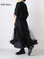 Load image into Gallery viewer, noir kei ninomiya スカート
