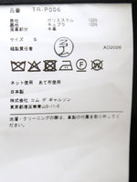 画像をギャラリービューアに読み込む, tao エステルツイルパンツ(サスペンダー付) [TR-P006-051]
