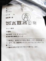 画像をギャラリービューアに読み込む, tao テープヤーンカーディガン [TR-N002-051]
