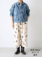 画像をギャラリービューアに読み込む, chimala  セルヴィッジ デニムショートジャケット [CS40-JT-12]
