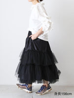 Load image into Gallery viewer, noir kei ninomiya スカート
