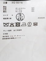 Load image into Gallery viewer, noir kei ninomiya スカート
