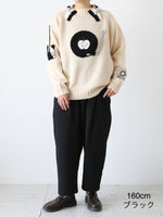 Load image into Gallery viewer, Veritecoeur Pants [ST-196]
