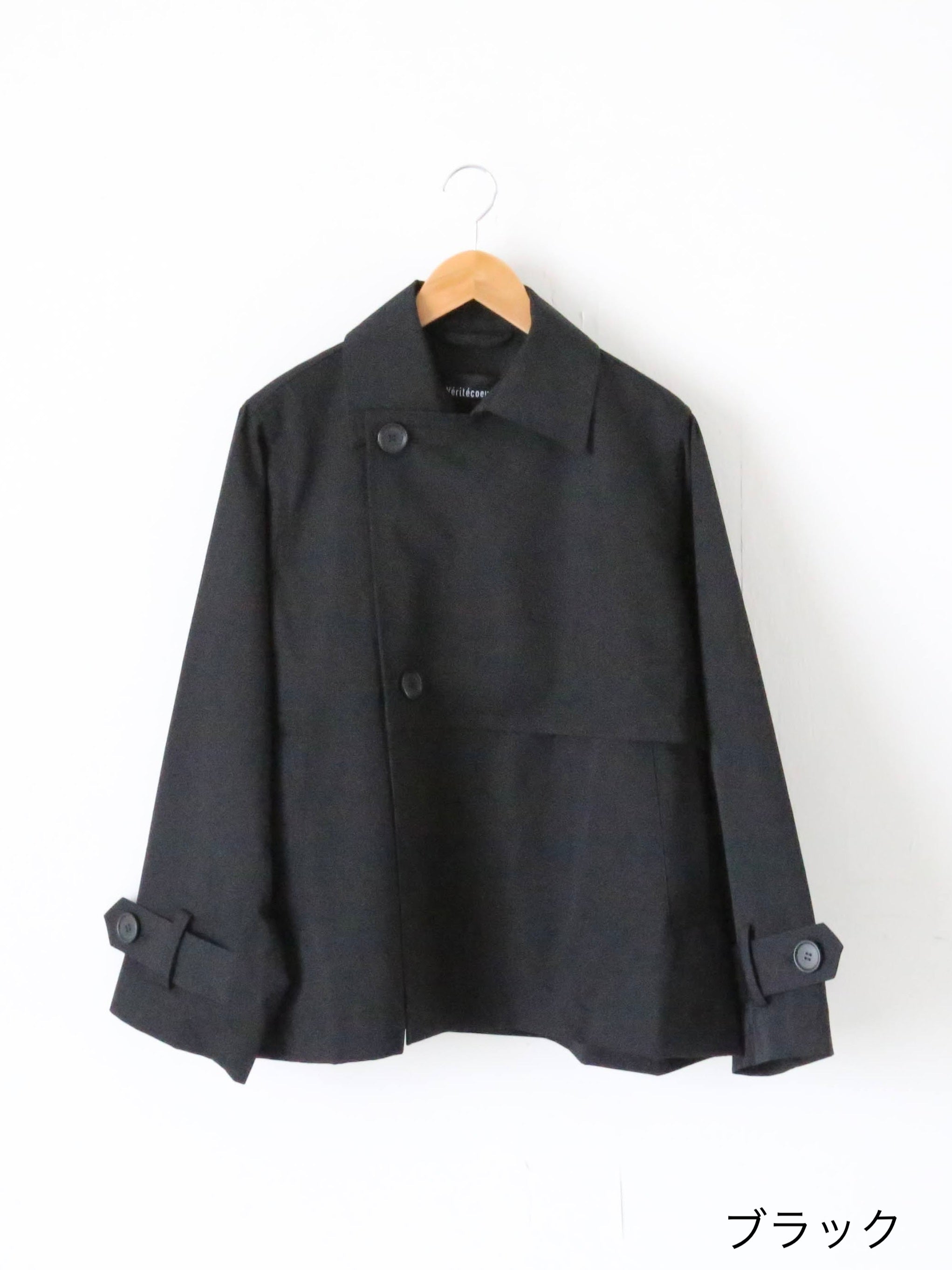 Veritecoeur ショートトレンチ [VC-2768]