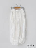 Load image into Gallery viewer, suzuki takayuki culottes/wide straight [T001-19]
