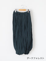 Load image into Gallery viewer, suzuki takayuki culottes/wide straight [T001-19]

